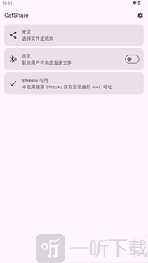 CatShare手机版软件下载