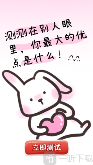 青树测评app下载