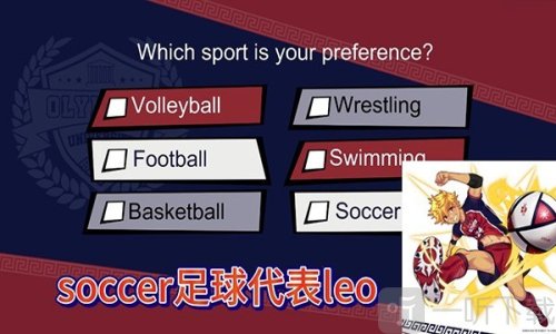 jockstudio2汉化版下载手机