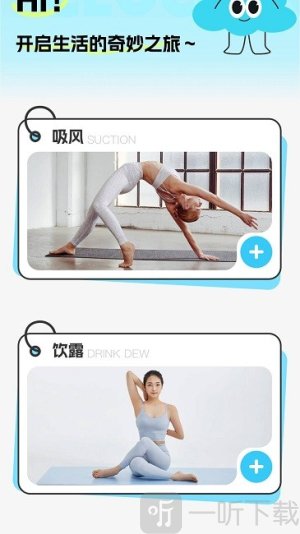 再见嘌呤app安卓下载