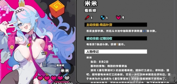星引擎party手游下载