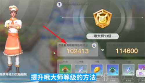 乌托邦奥瑞亚下载