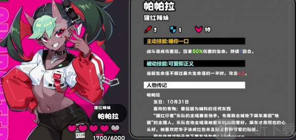 星引擎party手游下载