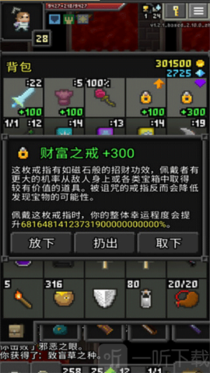 枪火地牢重制版最新版下载