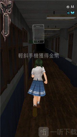 黑色走廊1游戏免费版下载