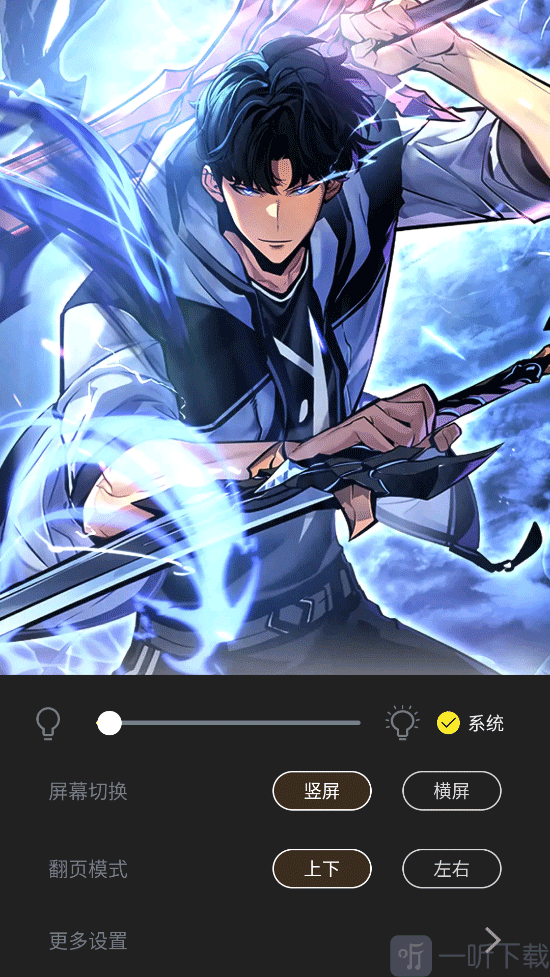 绘梦轩漫画app下载