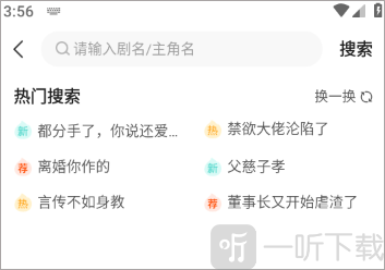 繁花剧场免费下载