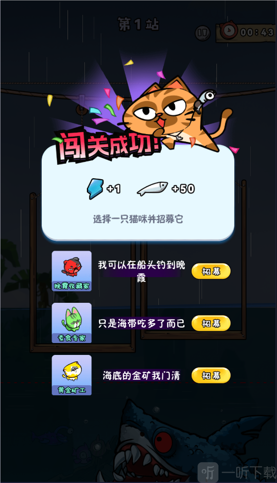 摸鱼我贼6最新版无广告