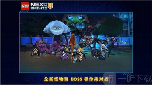 乐高未来骑士团免费版手游下载