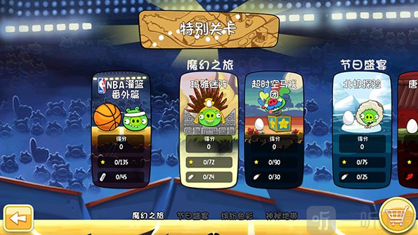 愤怒的小鸟嘉年华免费版下载