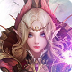 魔域手游怀旧版安卓版