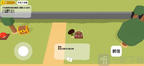 舒舒服服小岛时光手机版下载