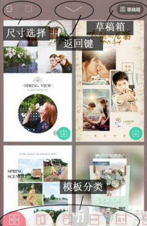 jane简拼免费版下载