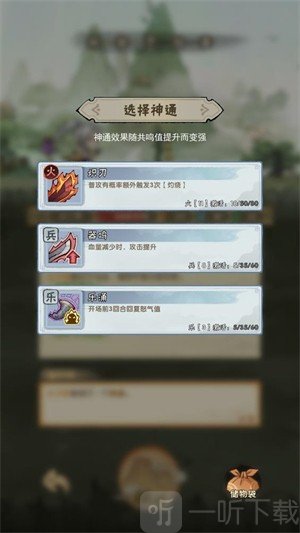 宗门育徒档案游戏免费下载