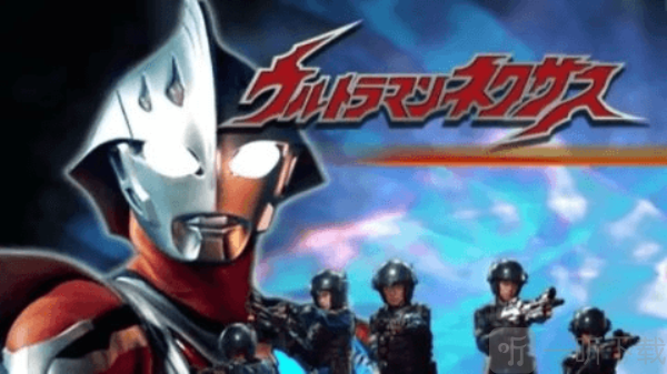 奈克瑟斯默示录手机版下载