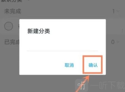 吾绘笔记app免费版