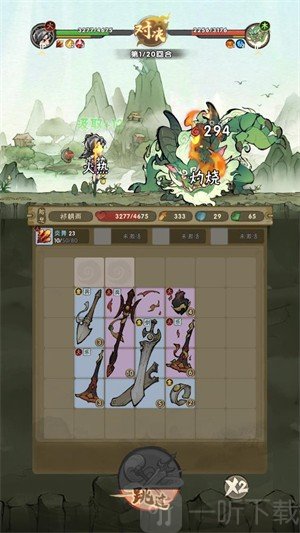 宗门育徒档案游戏免费下载