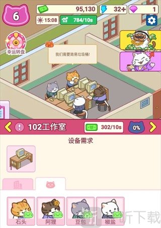 搬砖之王猫咪打工模拟器安卓版最新下载