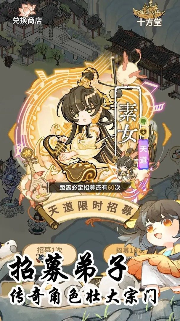斗破仙境手游最新版