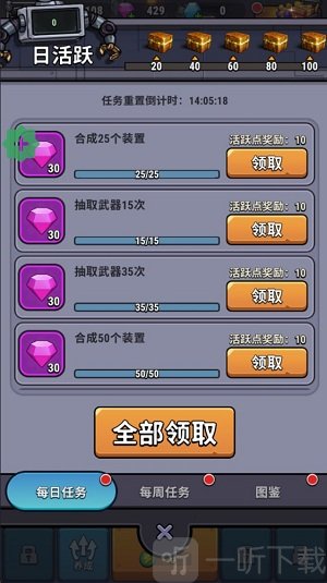小舰舰超勇游戏免费版下载