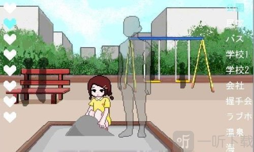 透明人间2最新版下载