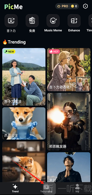 PicMe 软件免费下载