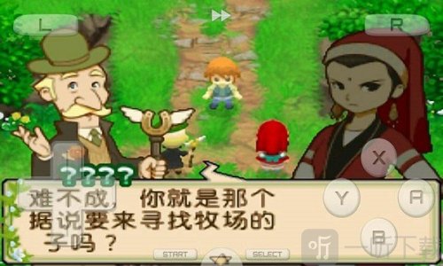 牧场物语双子村手机版下载