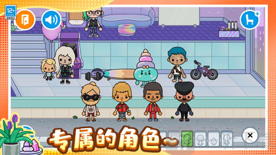 奇妙魔法屋游戏下载