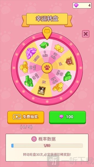 搬砖之王猫咪打工模拟器安卓版最新下载