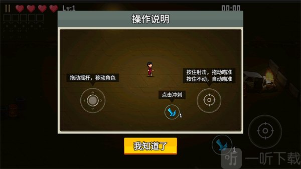 闯关专家游戏最新版下载