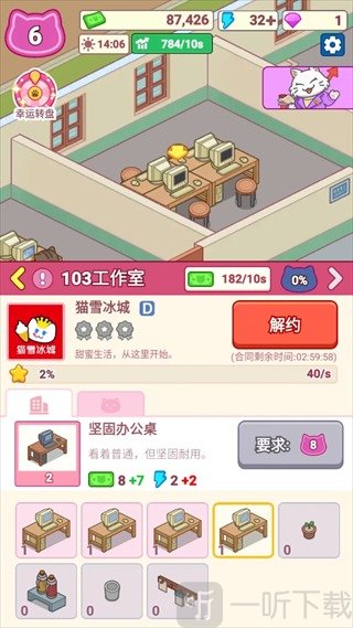 搬砖之王猫咪打工模拟器安卓版最新下载
