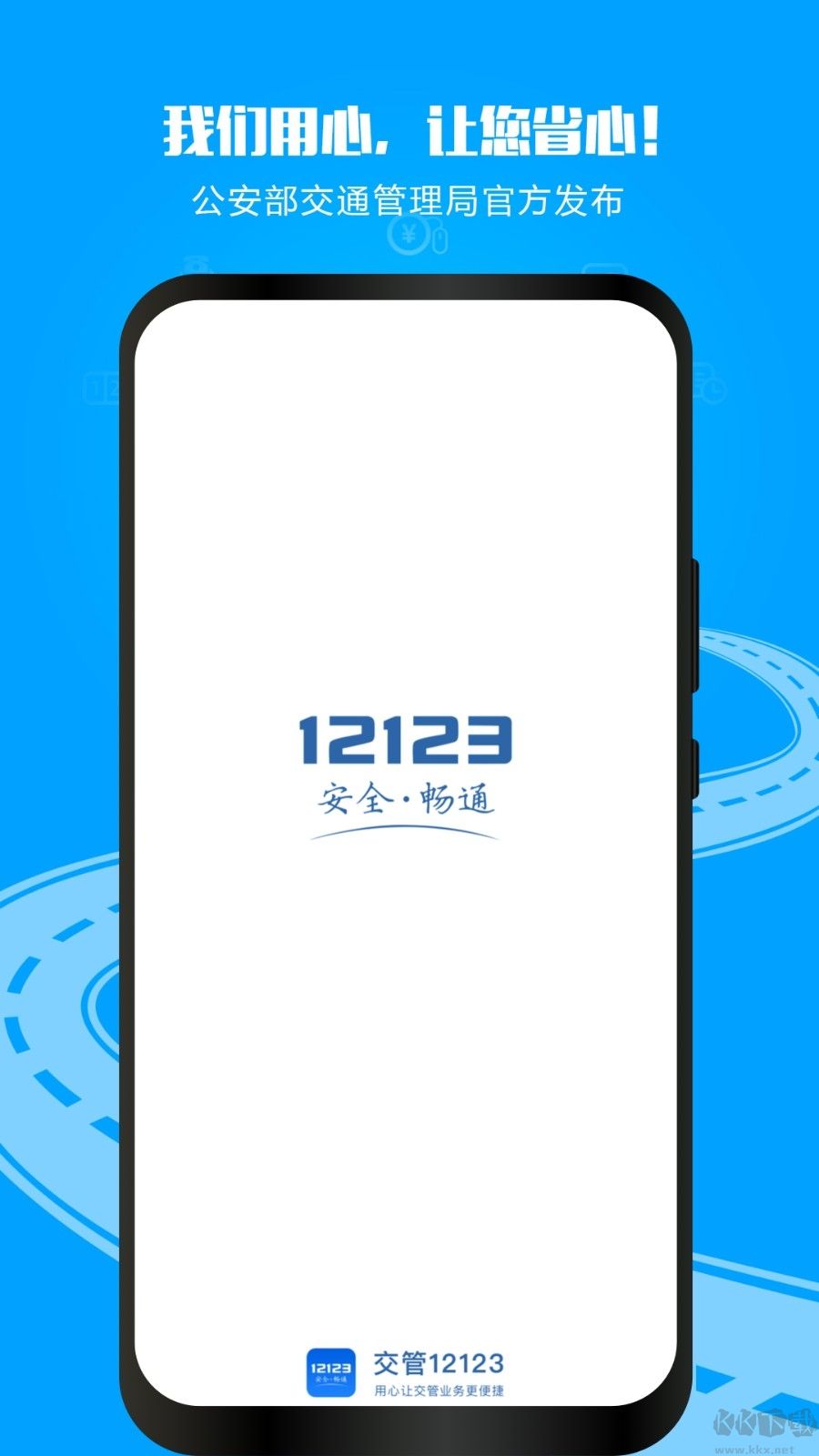 随手拍举报app最新版下载