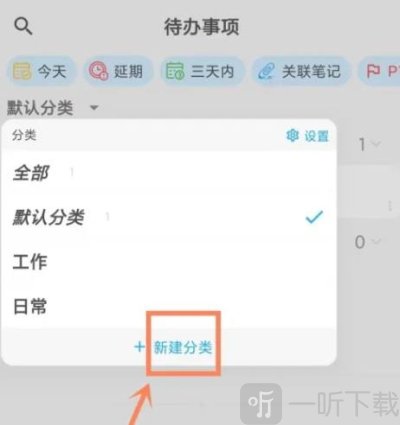 吾绘笔记app免费版
