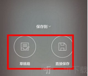 jane简拼免费版下载