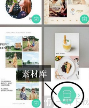 jane简拼免费版下载
