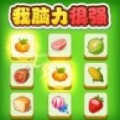 我脑力很强游戏安卓版下载