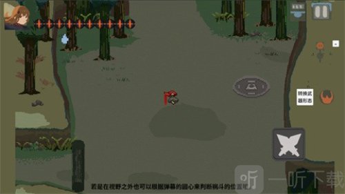 伏魔人偶九州游戏下载