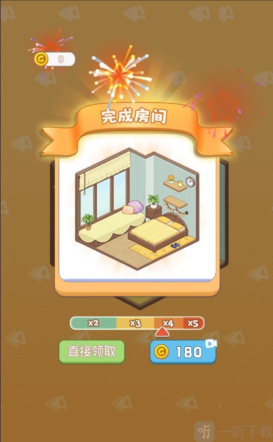 收纳超级世界懒屋改造游戏手机版