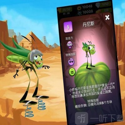 呆萌小怪物2025最新版下载地址