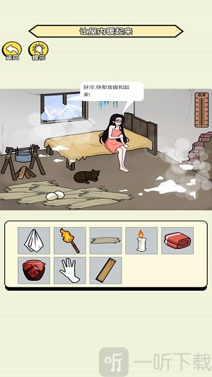 我是找茬高手安卓版下载