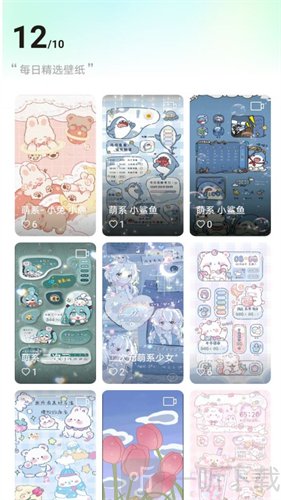 白桃动态壁纸app免费版下载