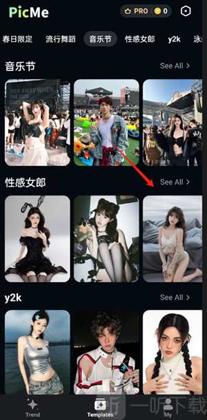 PicMe 软件免费下载