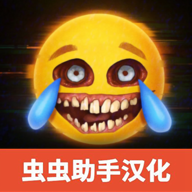 repo游戏中文版安装
