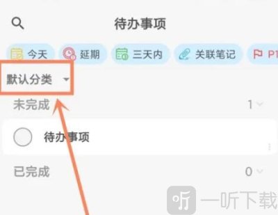 吾绘笔记app免费版