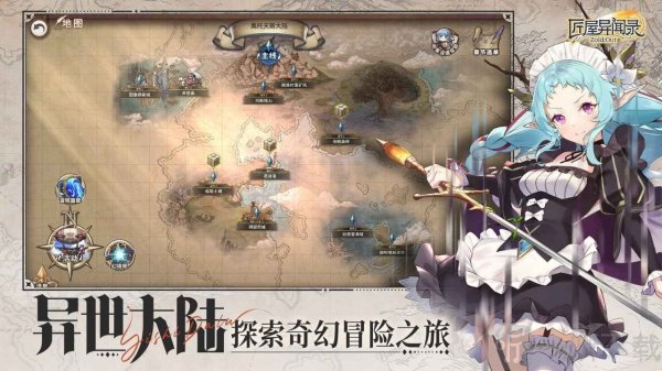 匠屋异闻录手游最新版
