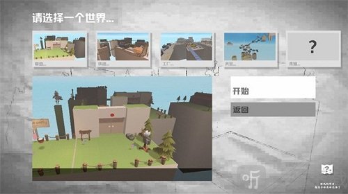 米忽悠派对手机版下载