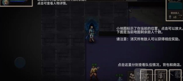 魔窟暗黑世界手游免费版