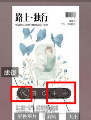 jane简拼免费版下载