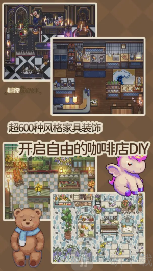 非日常邂逅故事游戏下载
