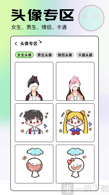 柚子壁纸app免费下载安装